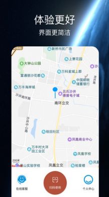 騁益生活