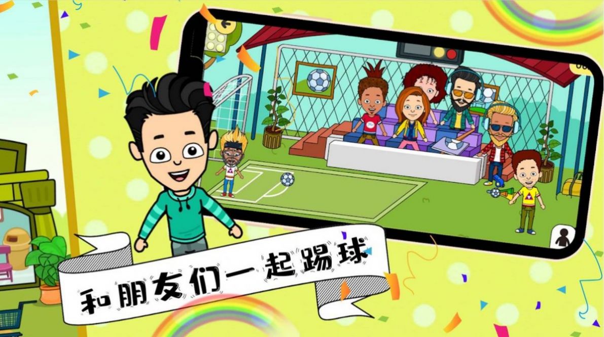 假裝玩印度小鎮(zhèn)生活