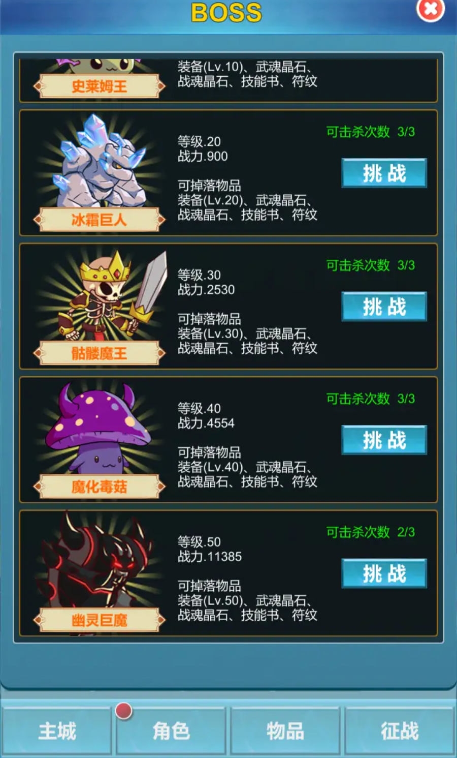 命運(yùn)秘境
