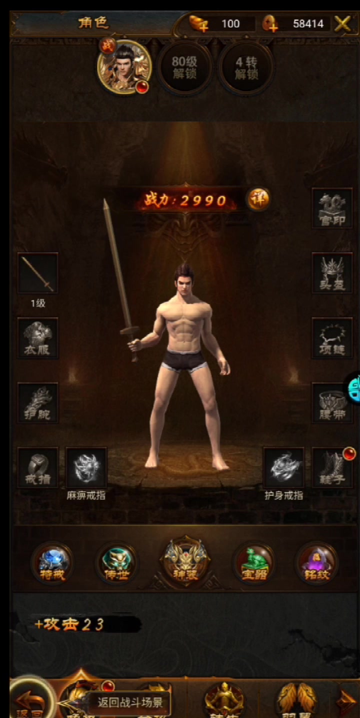 風(fēng)云傳奇