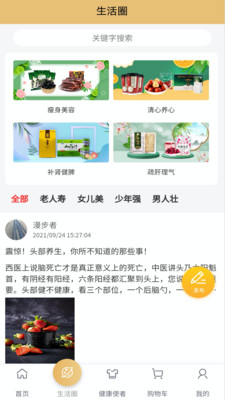 首都優選