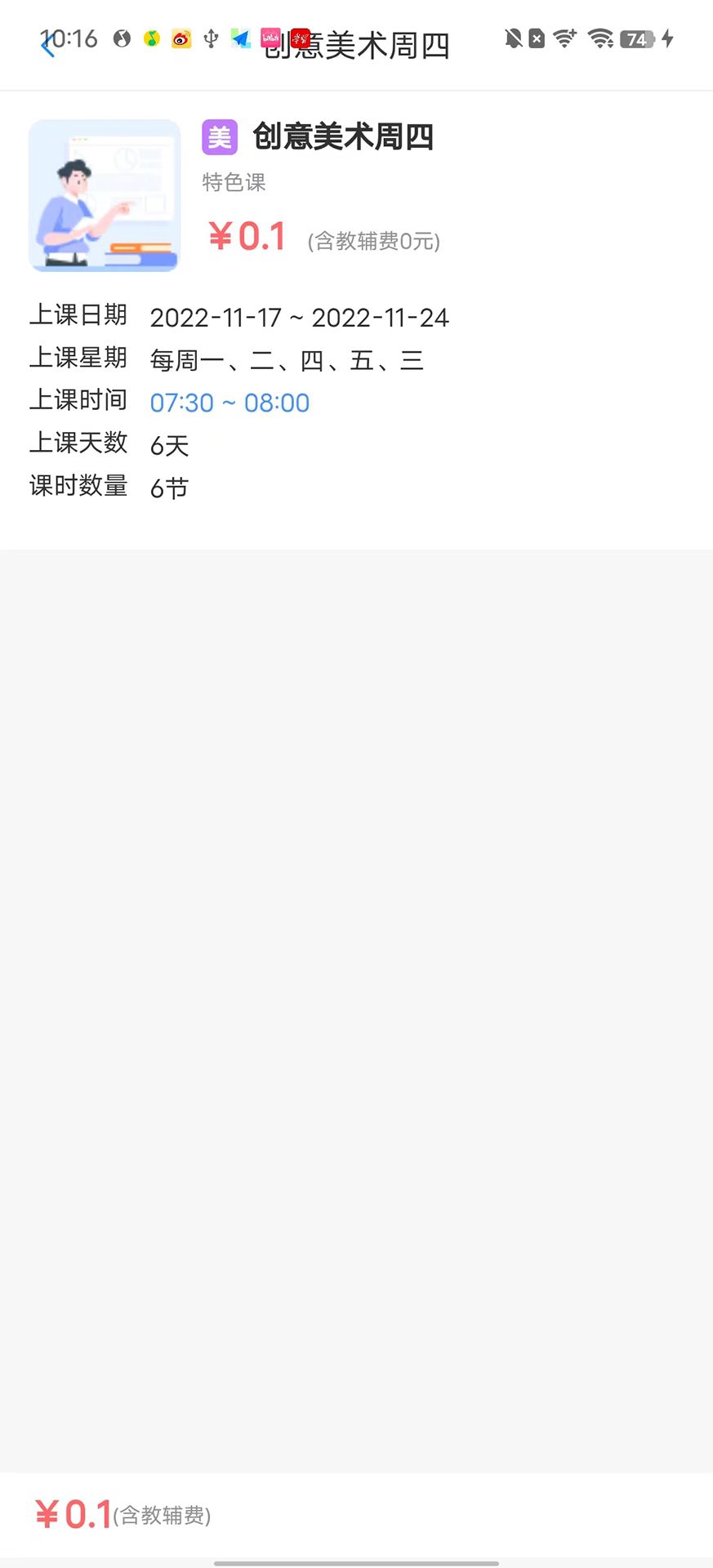 托而優(yōu)