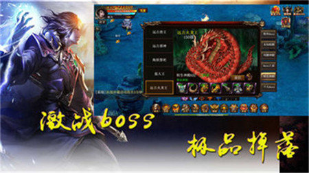 屠龍戰神返10倍充值卡版