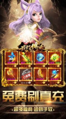 我們的傳奇雙魂環(huán)大亂斗