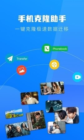 快用數(shù)據(jù)傳輸