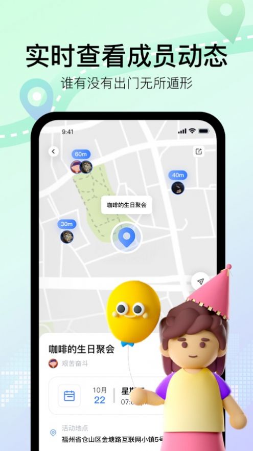 到了沒