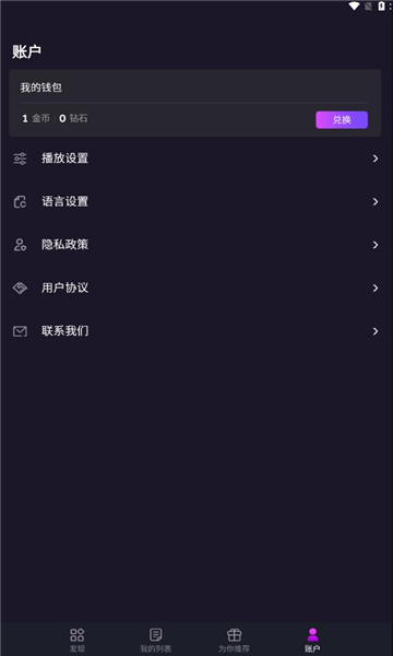 real short短劇