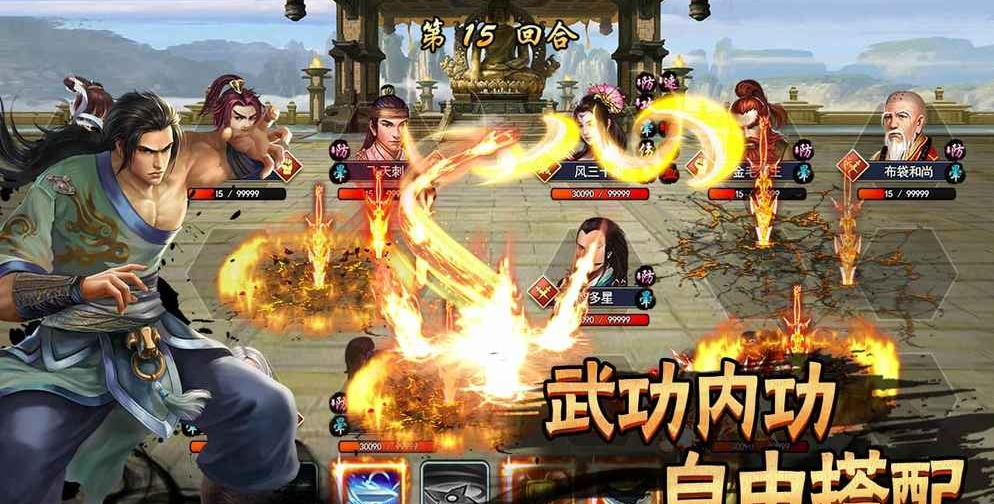 濡沫江湖最新版