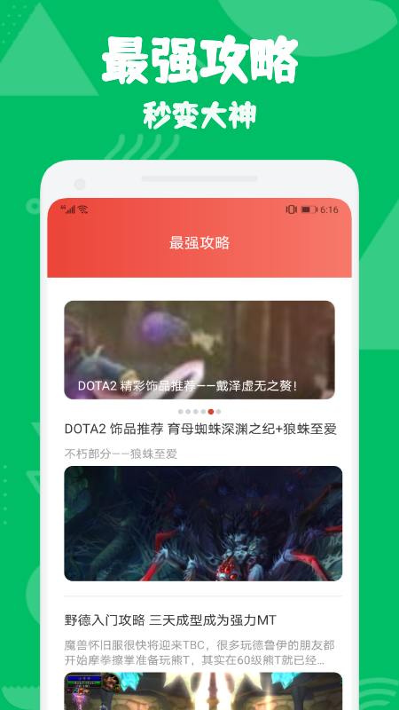 手游早報(bào)