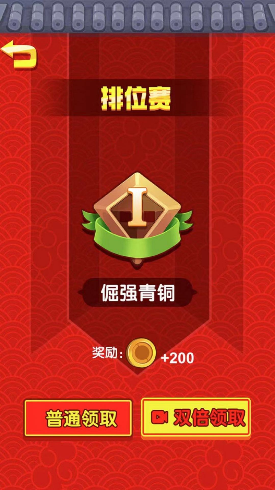 黑洞進化無敵版