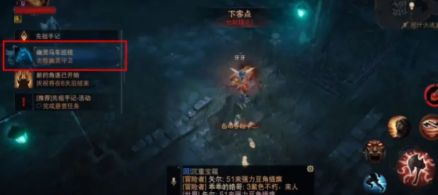 《暗黑破壞神不朽》墓園馬車BOSS打法思路分享