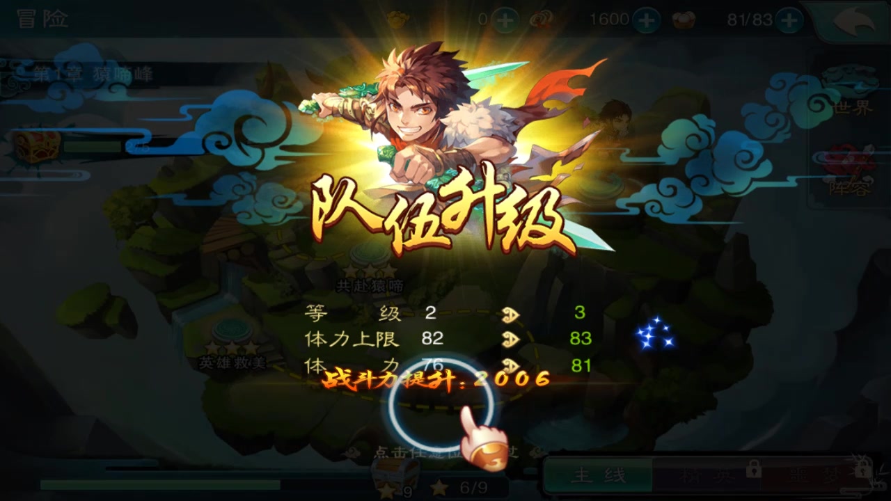 仙劍奇?zhèn)b傳五