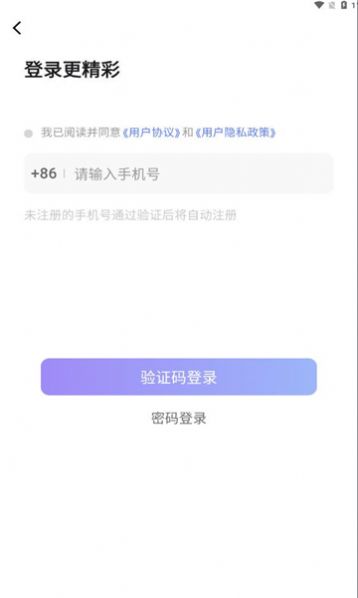貝殼派對(duì)