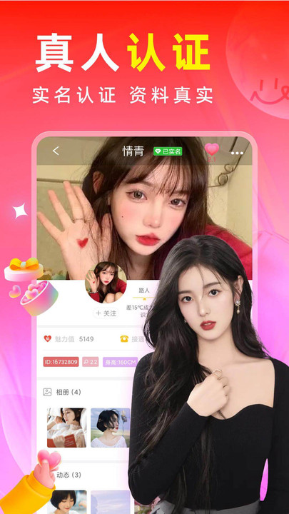 附近秘約交友
