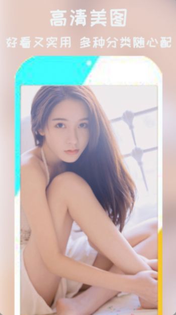 壁紙可愛