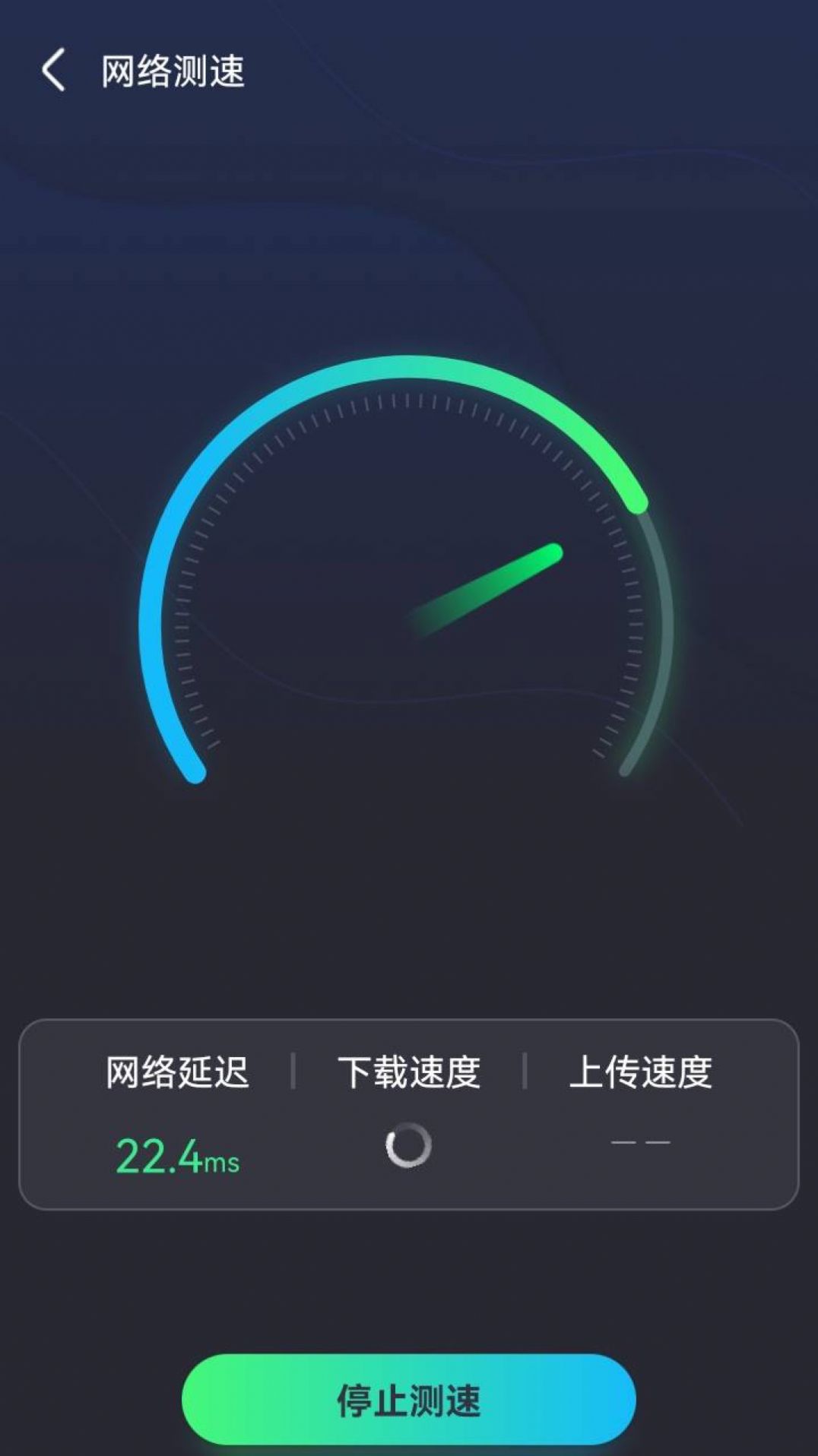 免費(fèi)暢聯(lián)WiFi