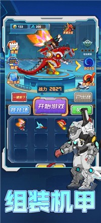 恐龍大戰(zhàn)巨獸戰(zhàn)場