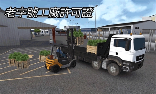 模擬3D特種車