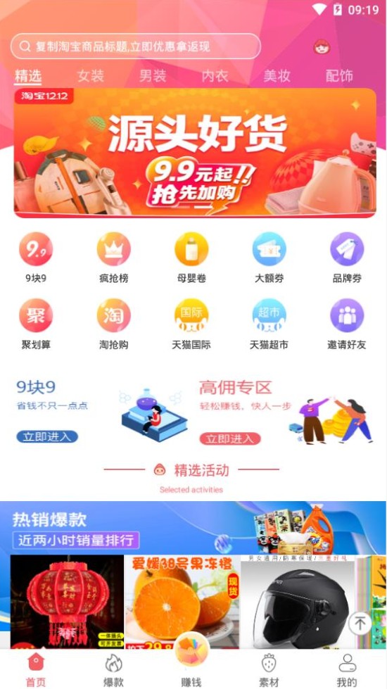 嘹歌購物