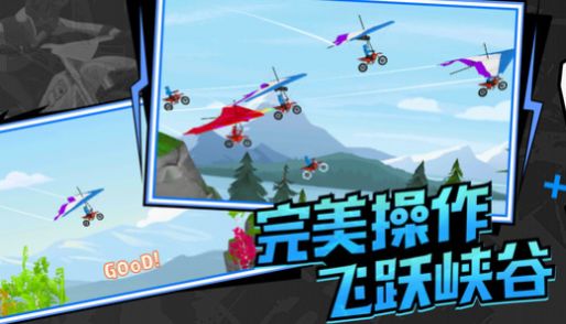 極速飛車聯(lián)盟