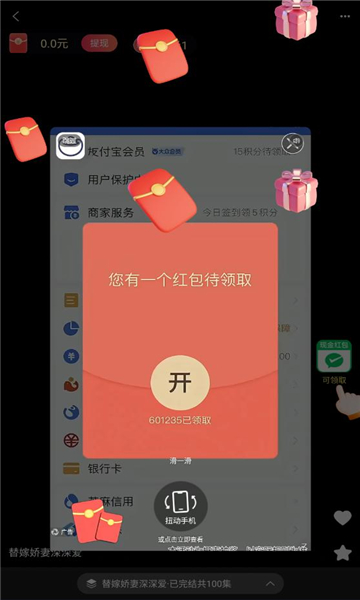 元?dú)饪纯? /><span id=