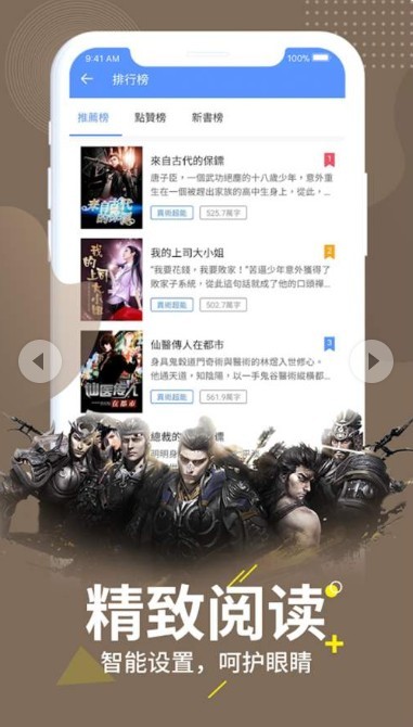 夢灣小說最新手機版