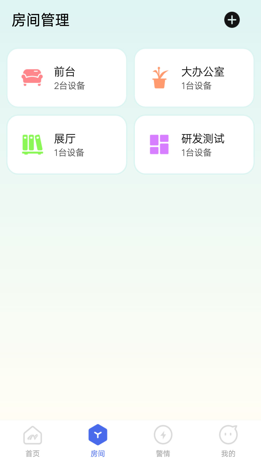 滋滋電工