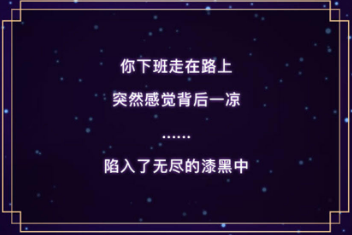 《異世界轉生模擬器》通關攻略分享