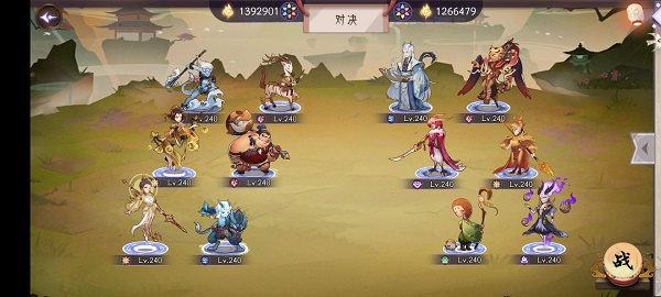 《上古有靈妖》玄女試煉通關攻略