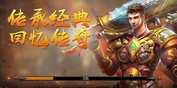 龍吟虎嘯傳奇
