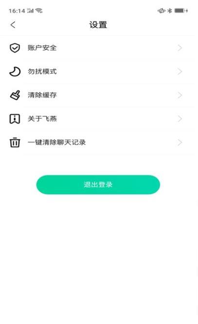 飛燕im
