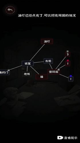 漢字史詩(shī)戰(zhàn)爭(zhēng)免廣告版