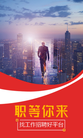 遵義人才網