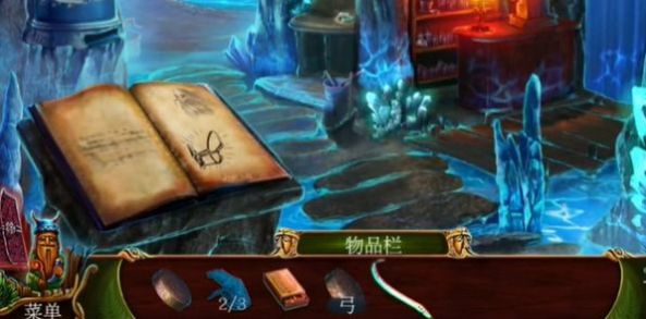 黃昏解謎
