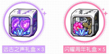 《崩壞3》周年慶2021年福利匯總