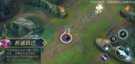 《英雄聯盟手游》佐伊技能介紹