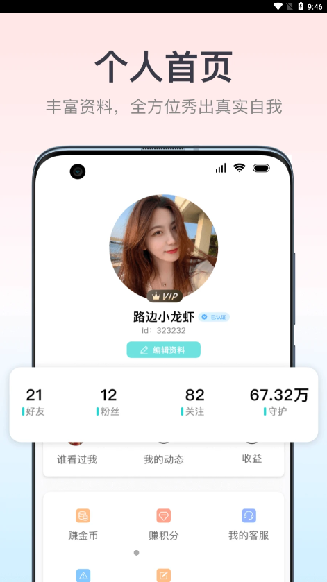 佳偶成雙