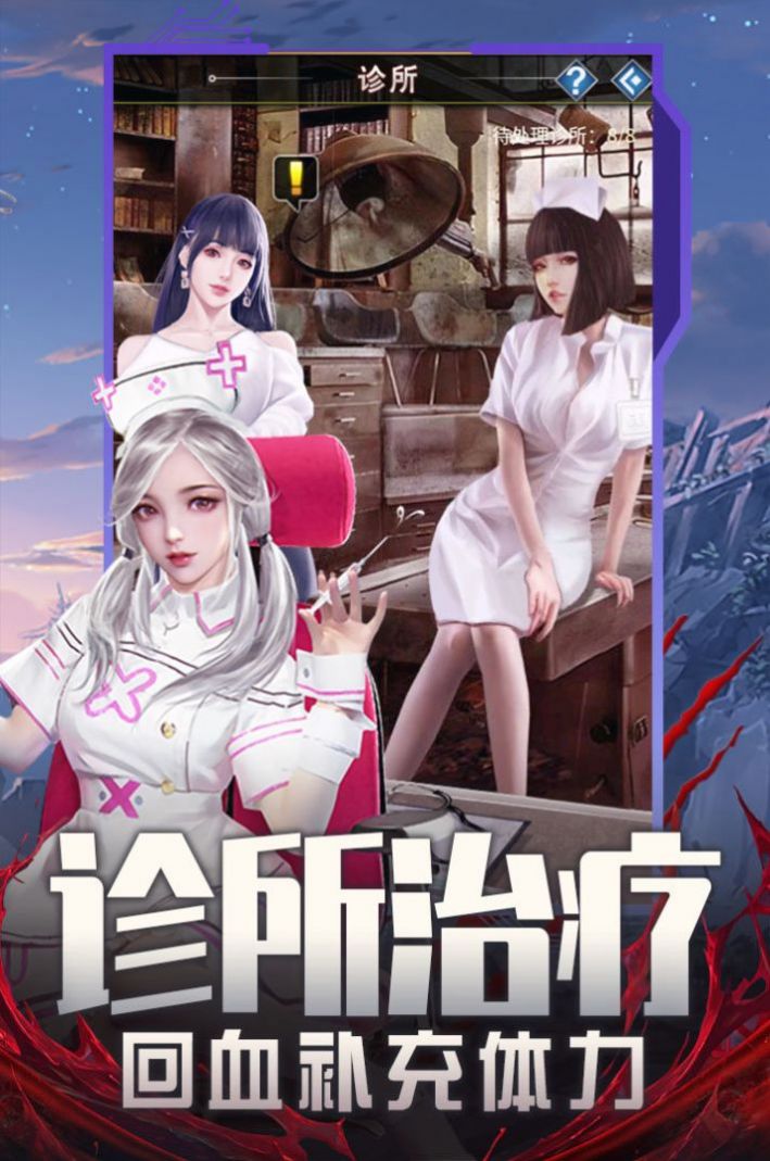 地球保衛(wèi)戰(zhàn)內(nèi)置菜單最新版