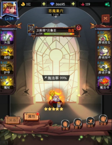 《古代戰(zhàn)爭(zhēng)放置救世主》單元素?zé)o盡450層陣容推薦