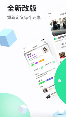 型運(yùn)動