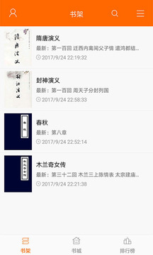 頂點(diǎn)小說(shuō)2024最新版