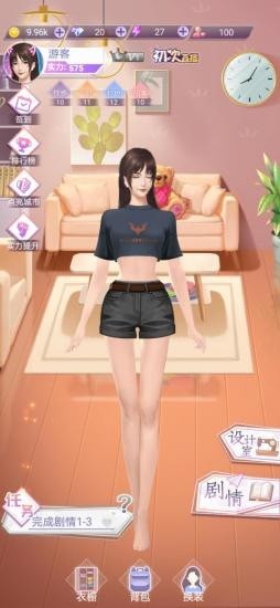 上頭姐妹