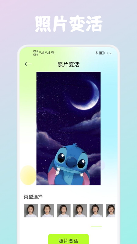 wink照片修復(fù)