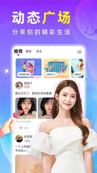 附近秘約交友