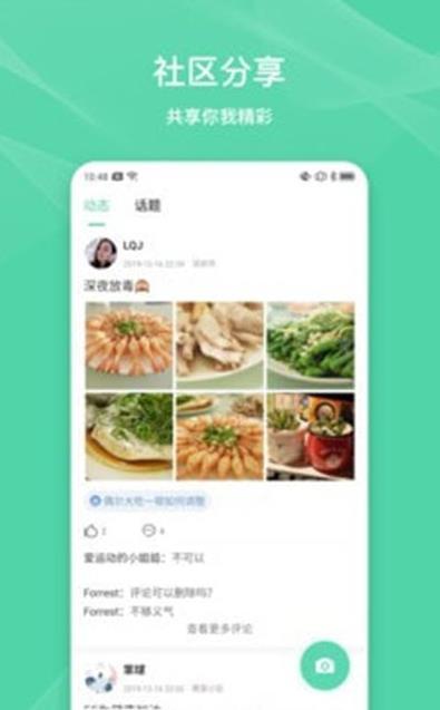 伊尚運(yùn)動(dòng)
