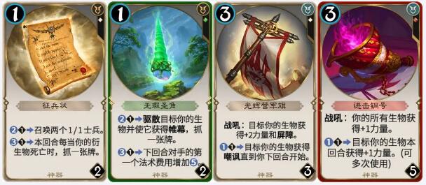 《秘境對(duì)決》三色衍生物牌組玩法攻略