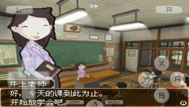 下課后少年