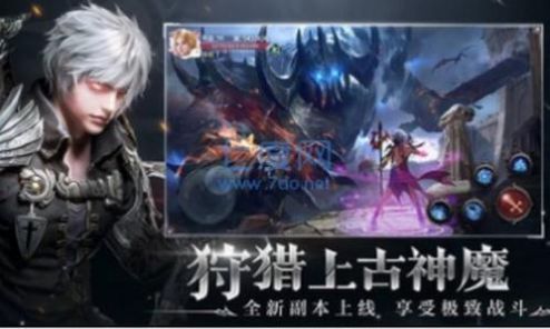 起源戰紀魔改無限刷版