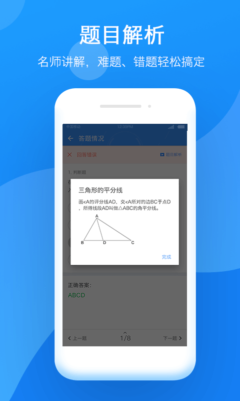 小步智學