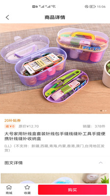 雙擁雙惠